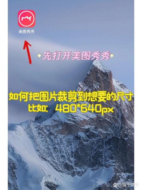 美图秀秀的多种玩法图2