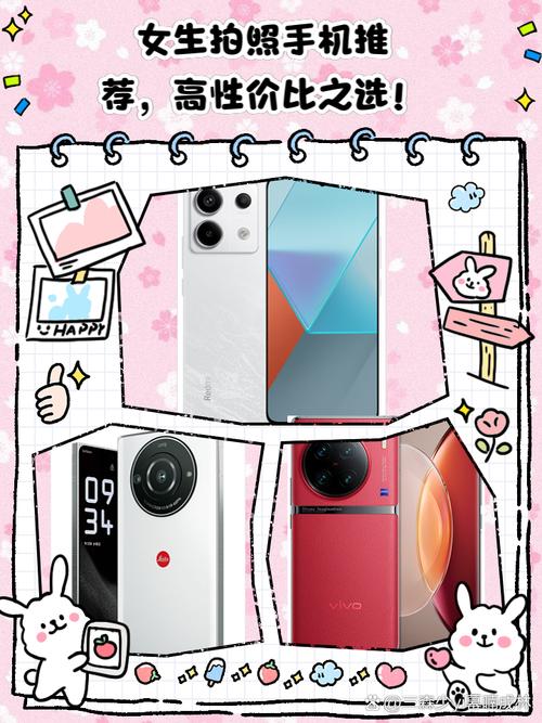 什么手机拍照好看性价比高图3