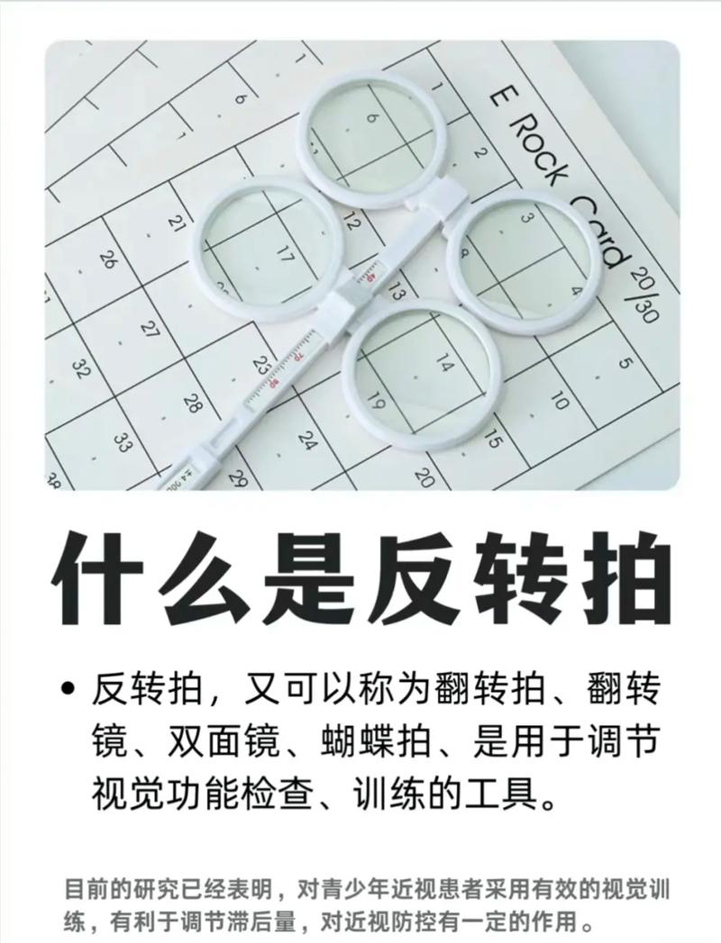 翻拍照片是什么意思?