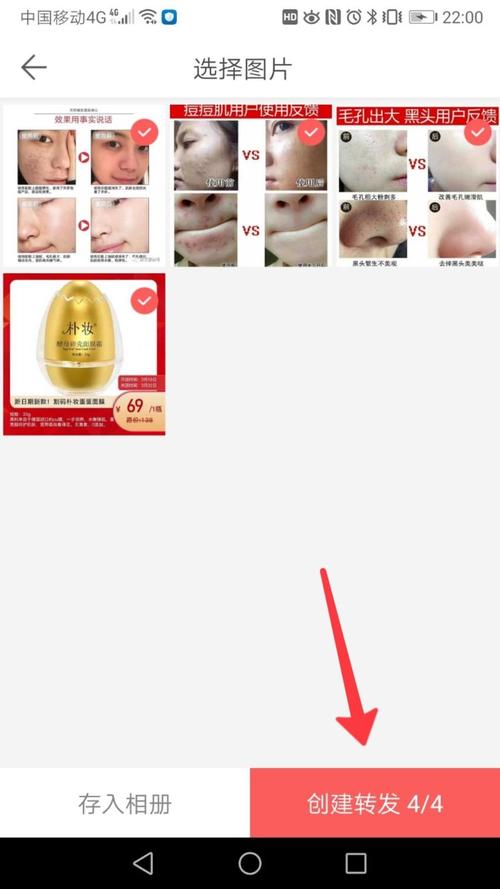 今日水印相机同步微信图3