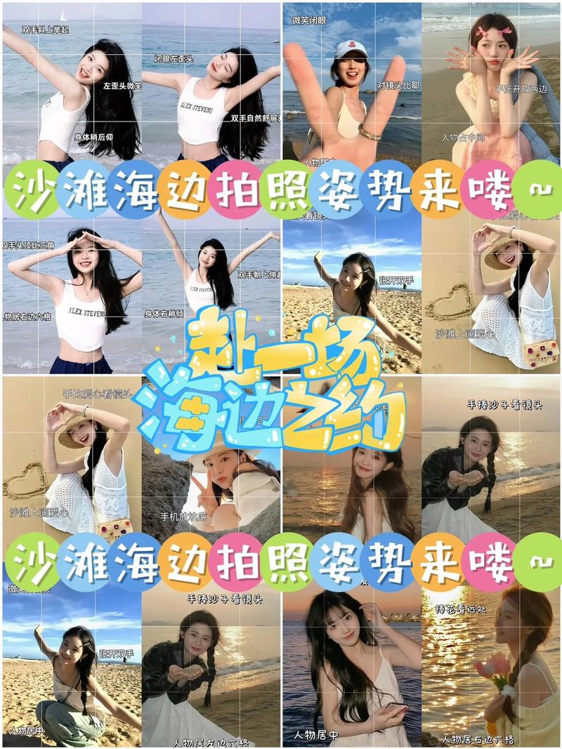 拍照技巧姿势图片女图3