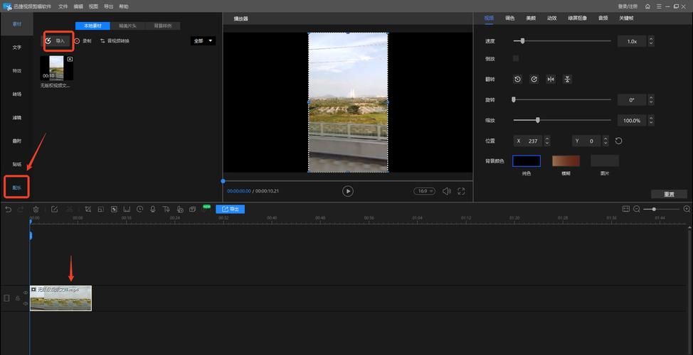 拍视频背景图片怎么弄好看图3