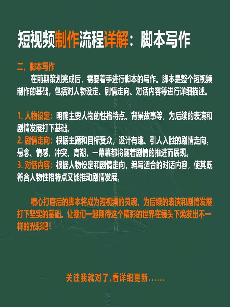 短视频拍摄及剪辑课程