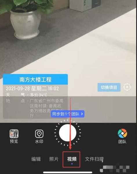 今日水印相机拍照同步未开启怎么办啊图1