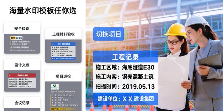 今日水印相机拍照同步未开启怎么办啊图3