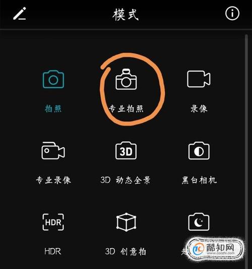 图片怎么提高像素图1