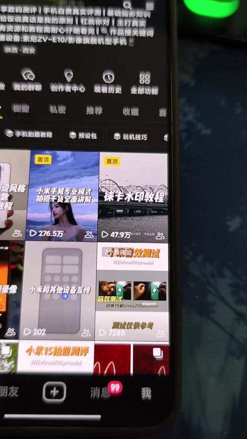 拍照带经纬度相机软件图1