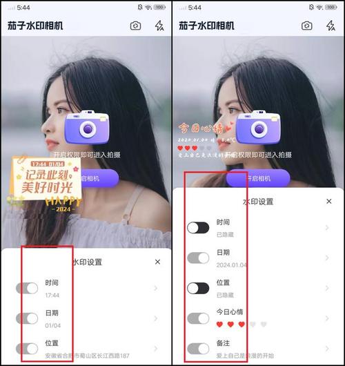 已经拍好的照片加水印怎么弄图1