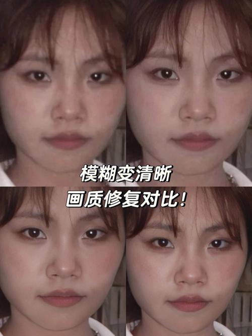 照片拍的模糊怎么变清晰美图秀秀图3