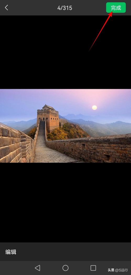 美图秀秀p完画质变差,怎么调成高清呢