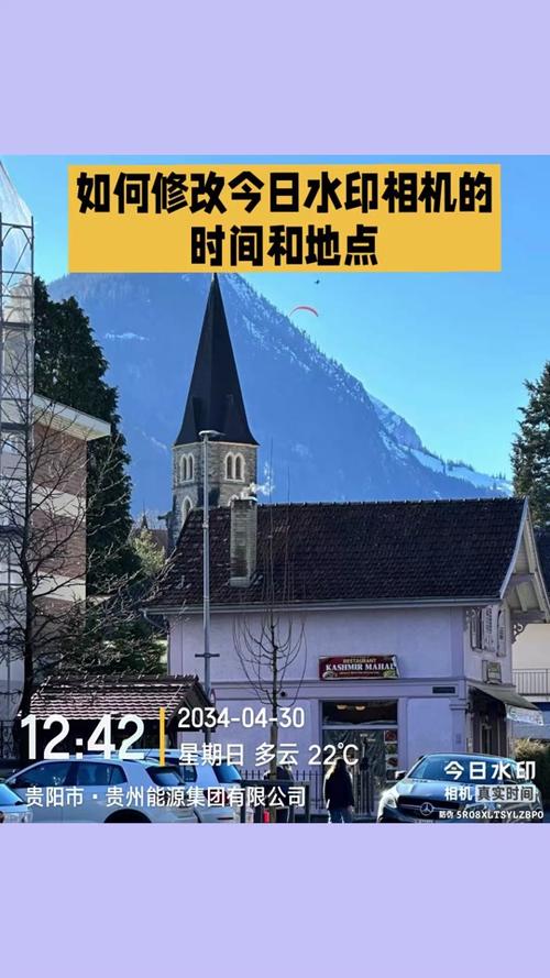 今日水印相机电脑版怎么上传照片今日水印相机电脑版怎么上传照片到手机...