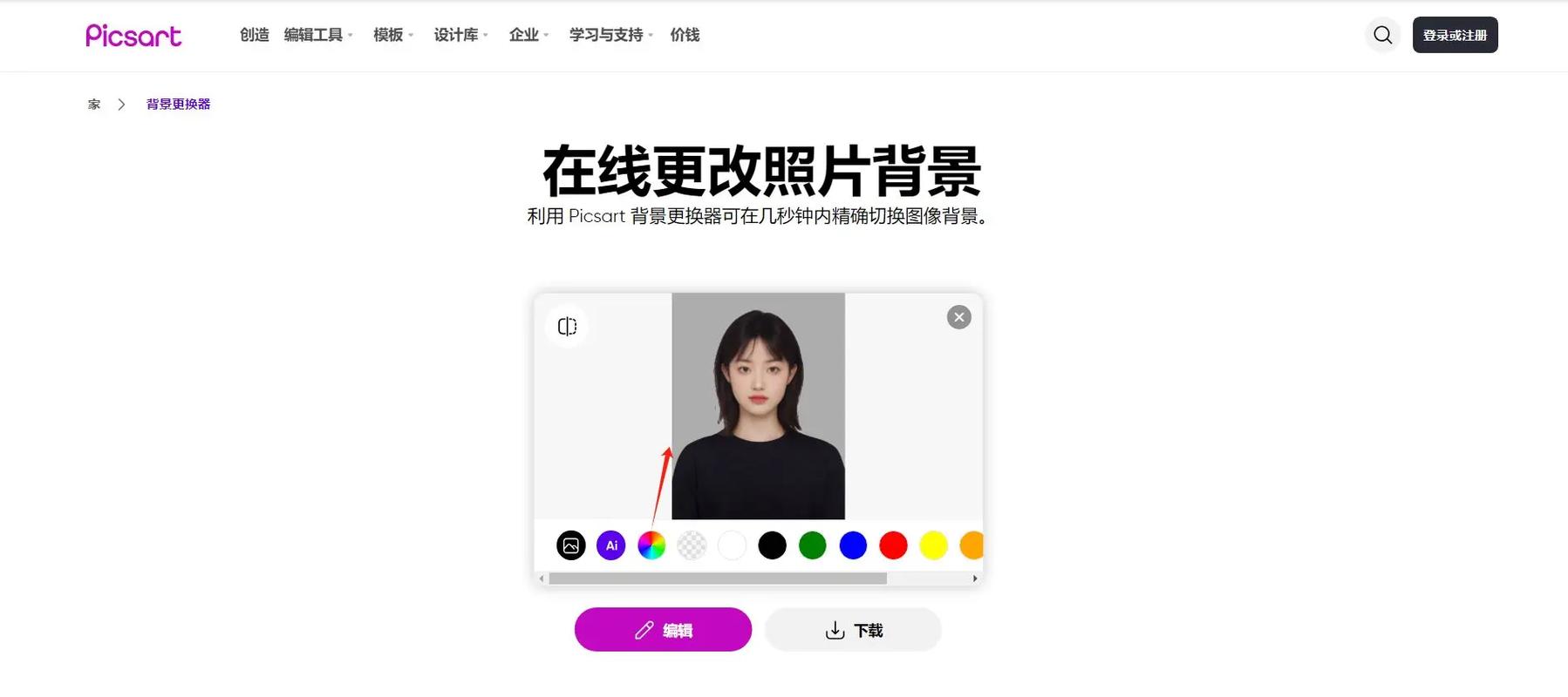 紫色拍照背景图纯色大全图1