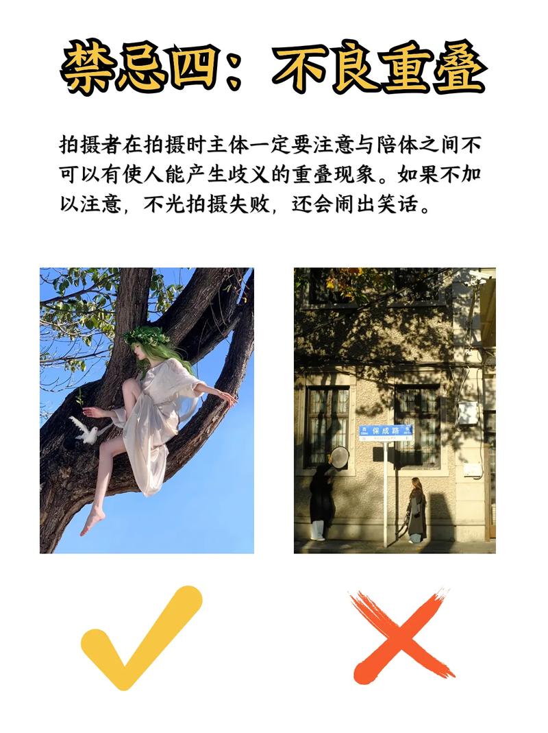 108种拍照姿势大全图片图1