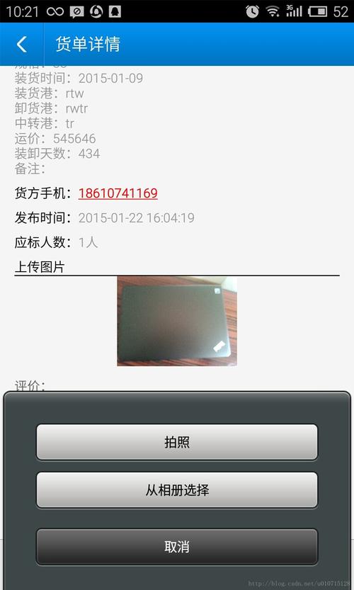 为什么今日水印相机拍的照片不在相册里图3