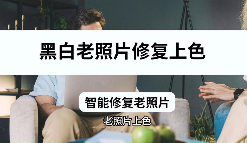 翻照旧相片怎样才能更清晰。