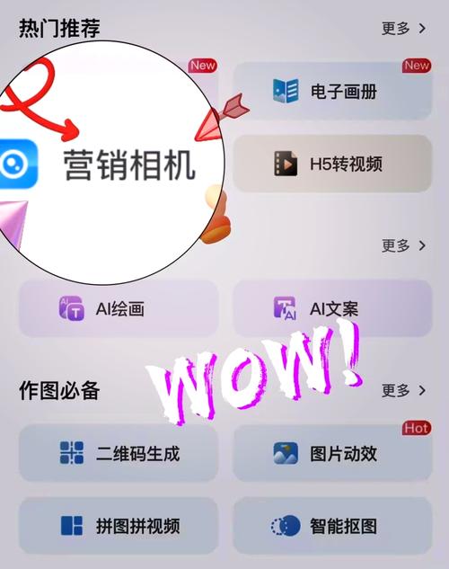 水印相机怎么拍视频教程