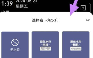 水印相馆怎么录制视频?