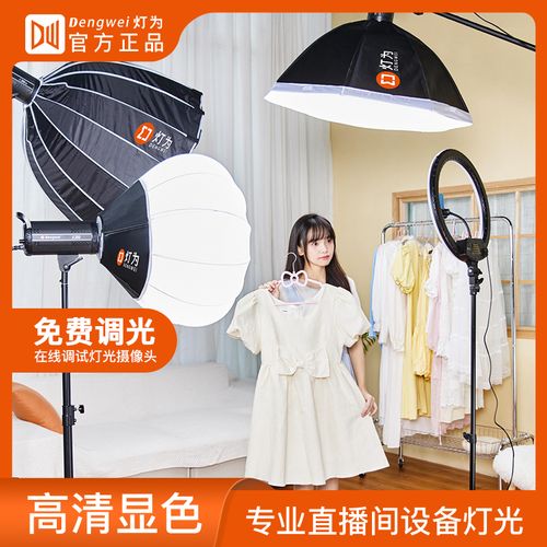 都是什么打光灯啊,感觉都好好,看有些博主说是图明索,有用过这个牌子的...