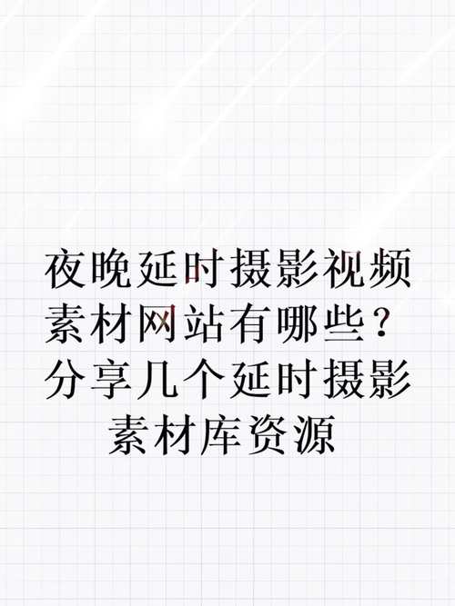 高清视频素材网站