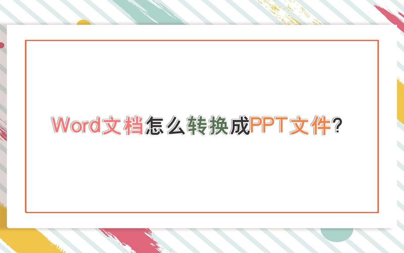 如何修改水印上的字体样式图2