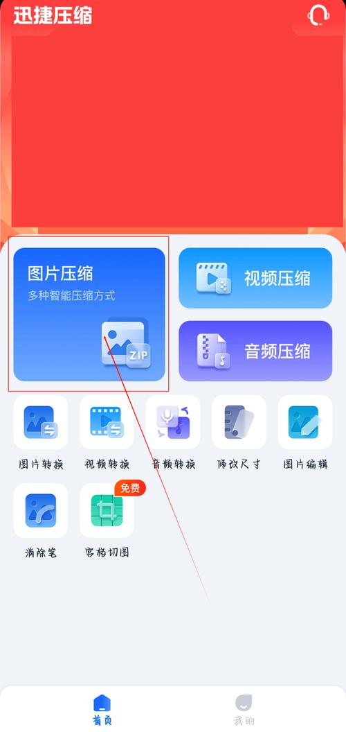 照片kb太小怎么变大美图秀秀图1