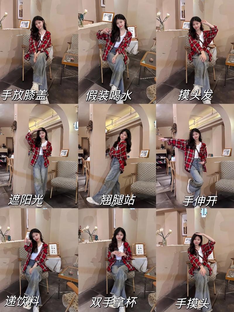 下午茶探店拍照姿势显高显瘦快速出片