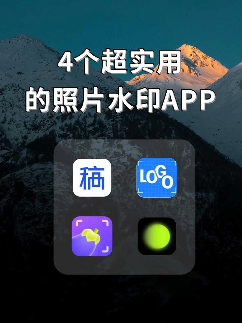 电脑照片日期水印软件哪个好用加水印的app哪个好用