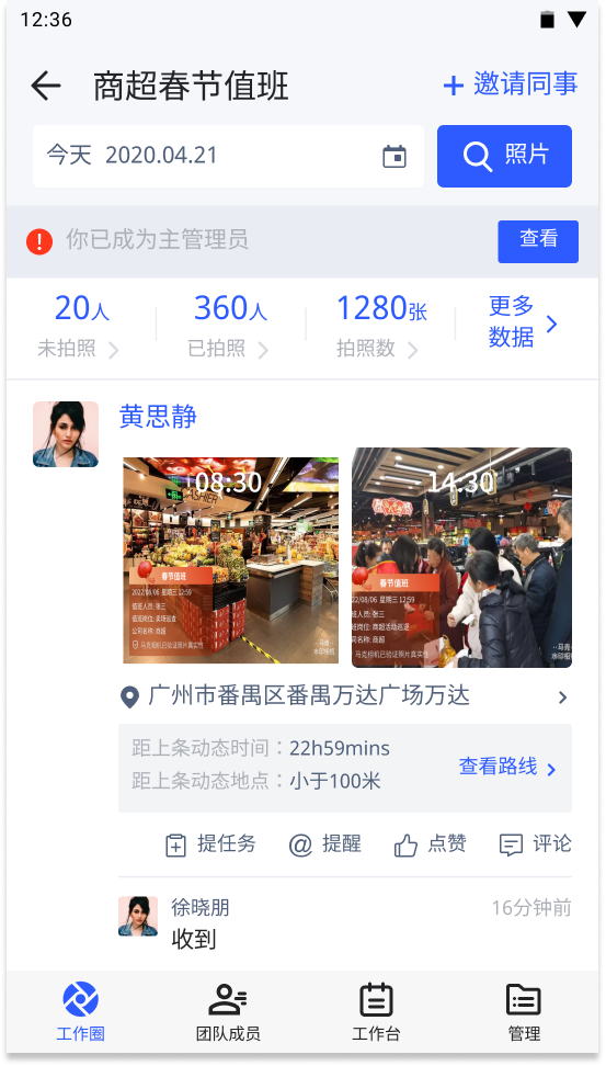 水印相机怎样修改经纬度?