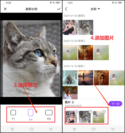 能把照片做成视频的软件叫什么图2