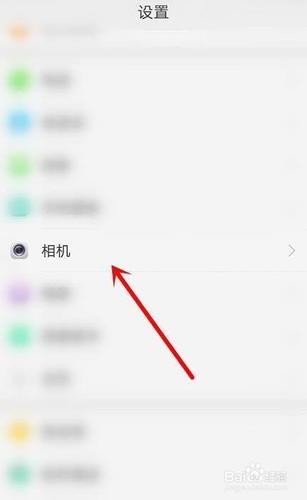 手机照相机水印功能怎么设置图1