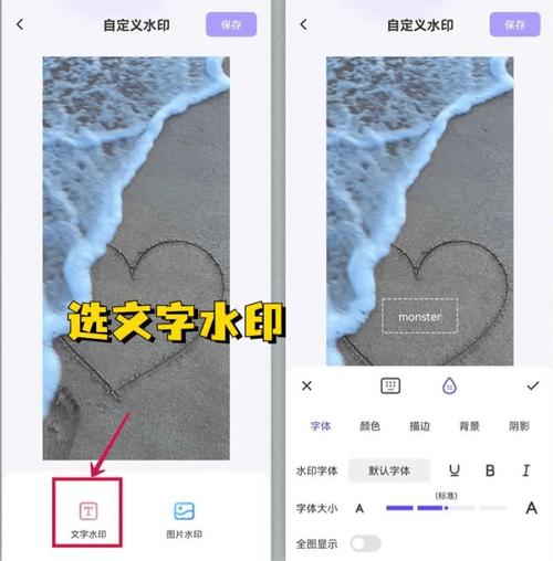 手机照相机水印功能怎么设置图3
