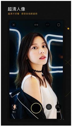 苹果专用美颜相机软件叫什么图2