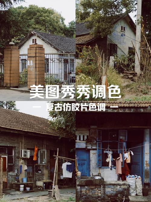 照片翻新软件免费版图2