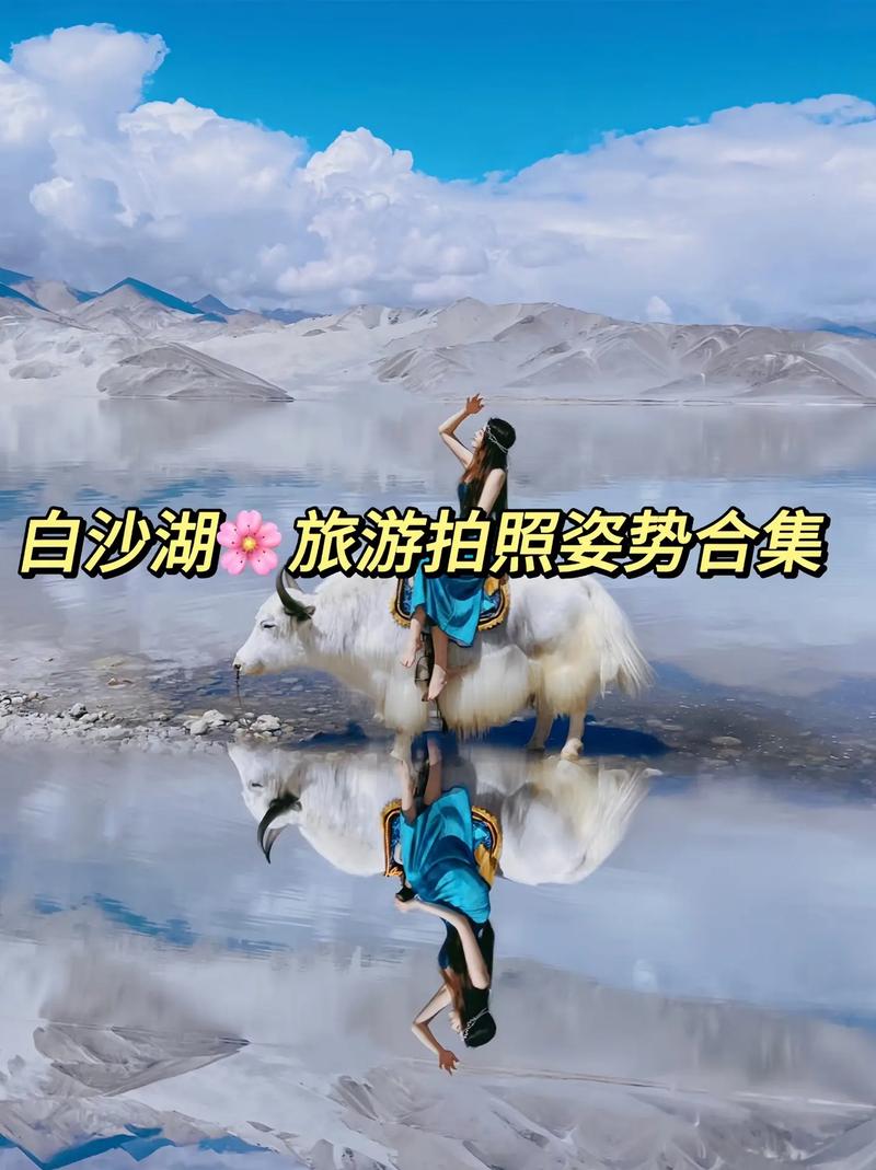 旅游照相如何摆姿势