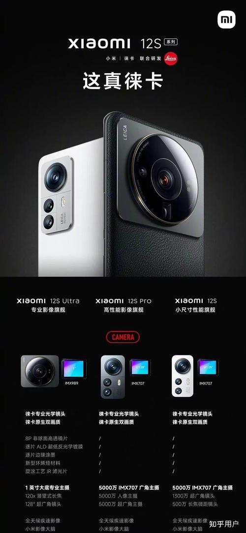 3000左右的拍照手机哪个好