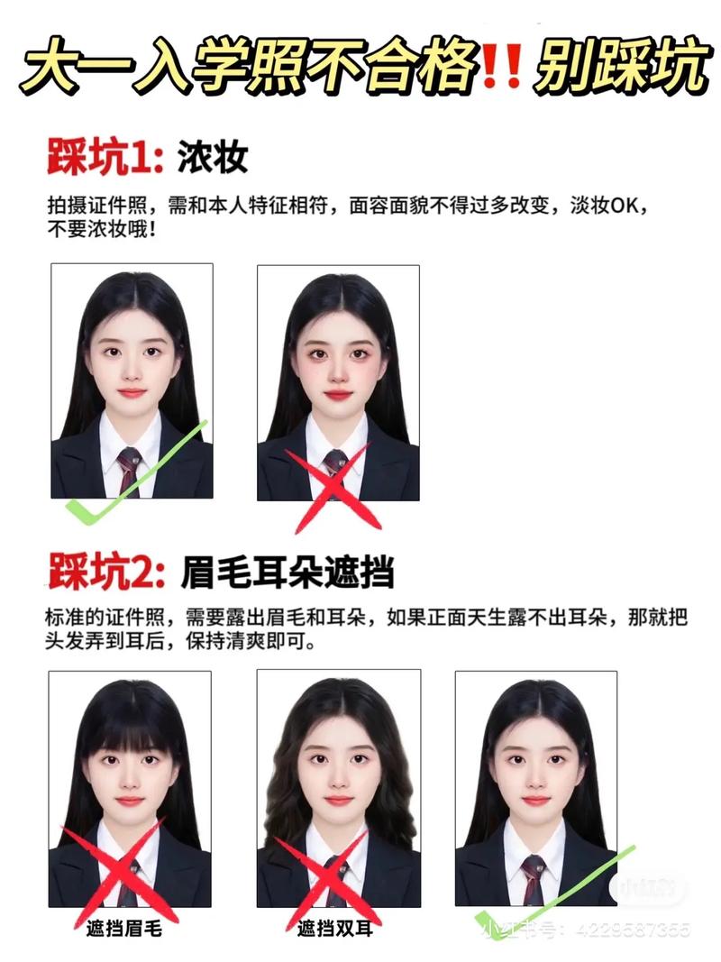 不允许翻拍证件照怎么办图1