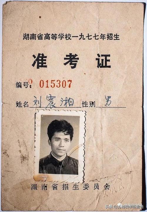 不允许翻拍证件照怎么办图2