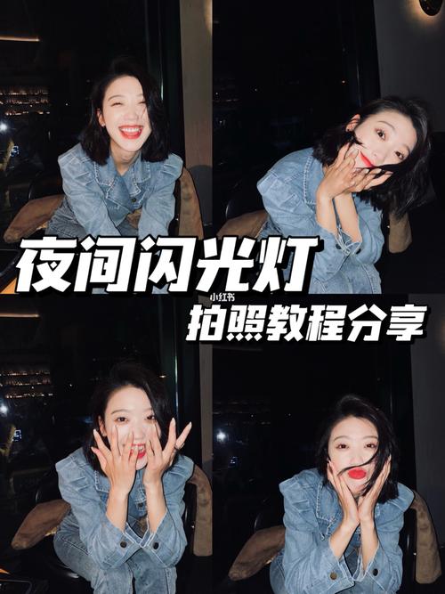 氛围感打光图图1