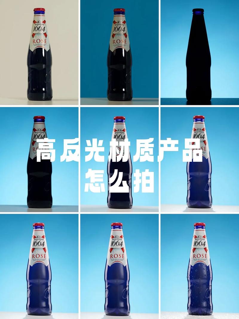 高反光材质产品图怎么拍?8个步骤教会你!