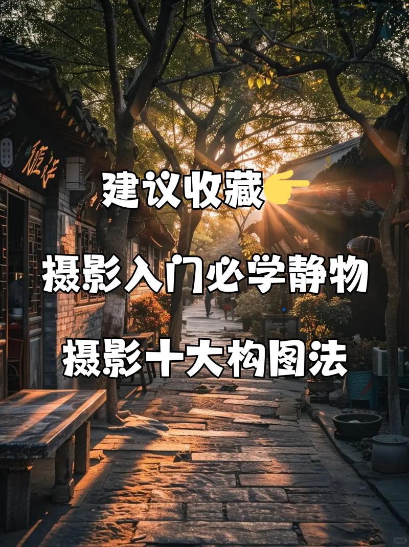 拍摄静物教你了解极致打光技巧