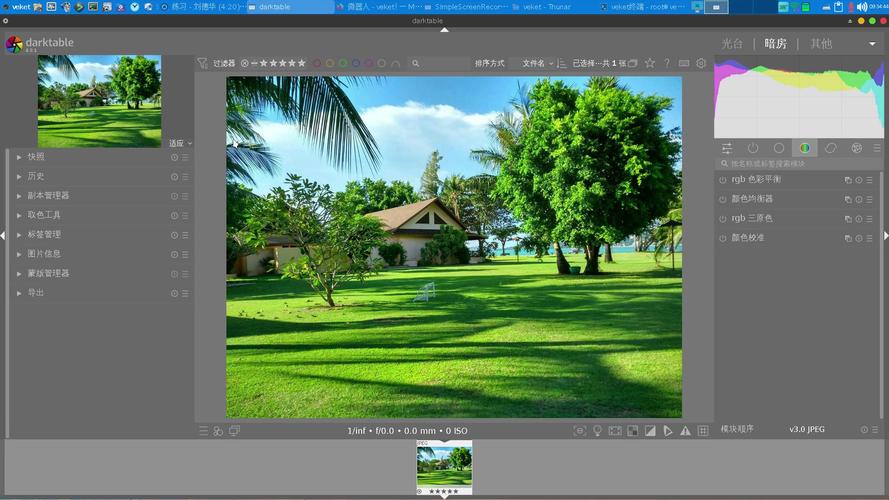 摄影机选什么好用点的软件