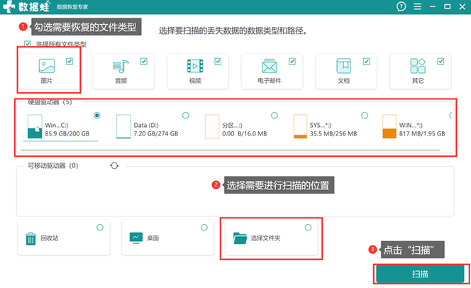 桌面照相机丢失如何恢复桌面上的相机图标不见了怎么办