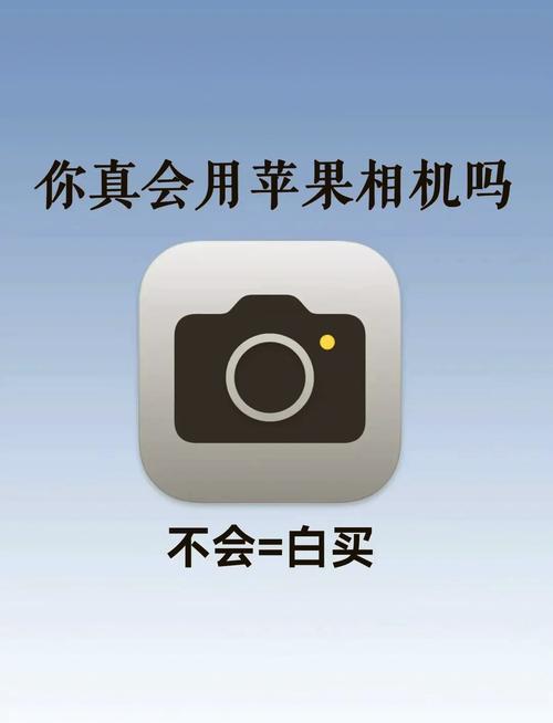 iphone6照相机怎么设置到桌面