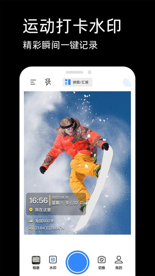 今日水印相机怎样打卡啊?谢谢了。