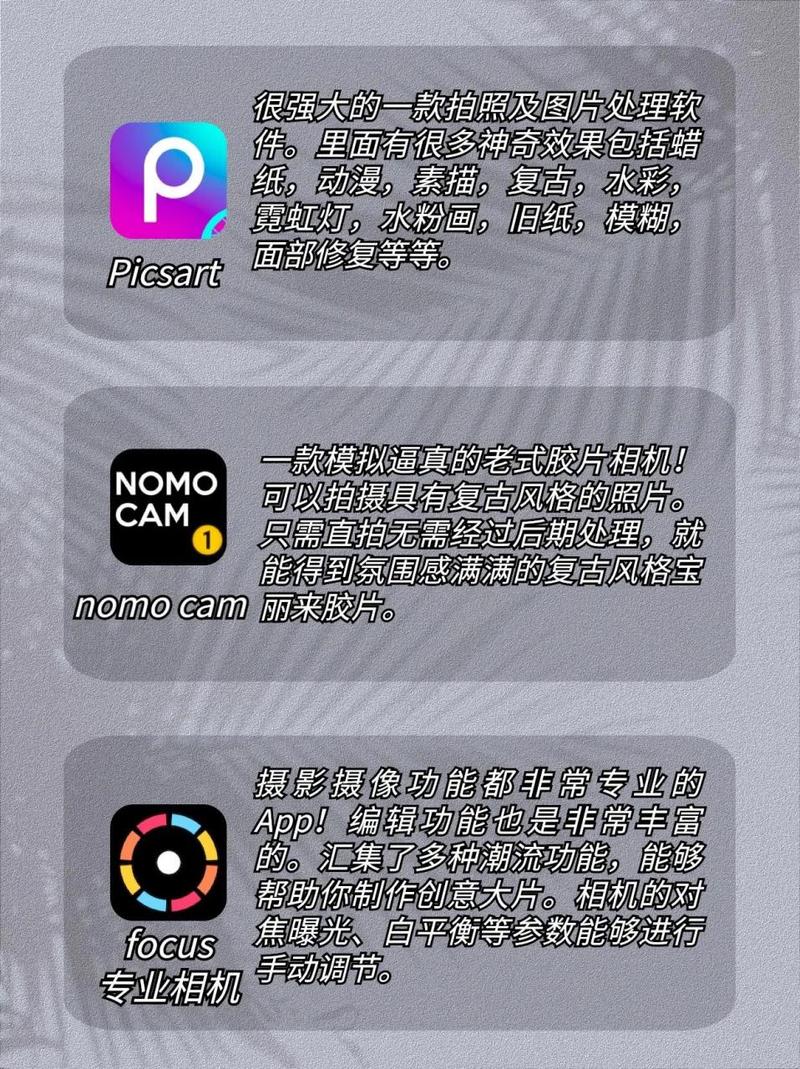 网红都用啥软件拍视频图1