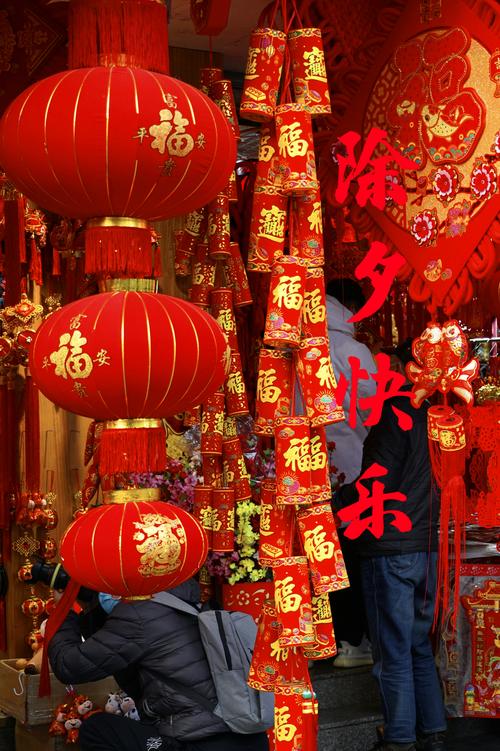 过年拍照背景图片大全高清图1