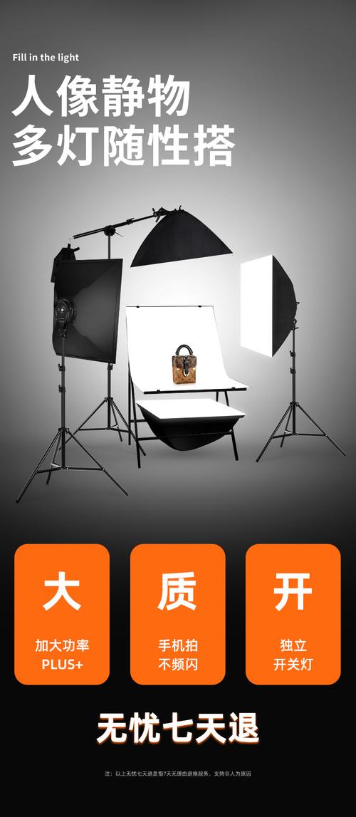 室内摄影灯光布置原则图2