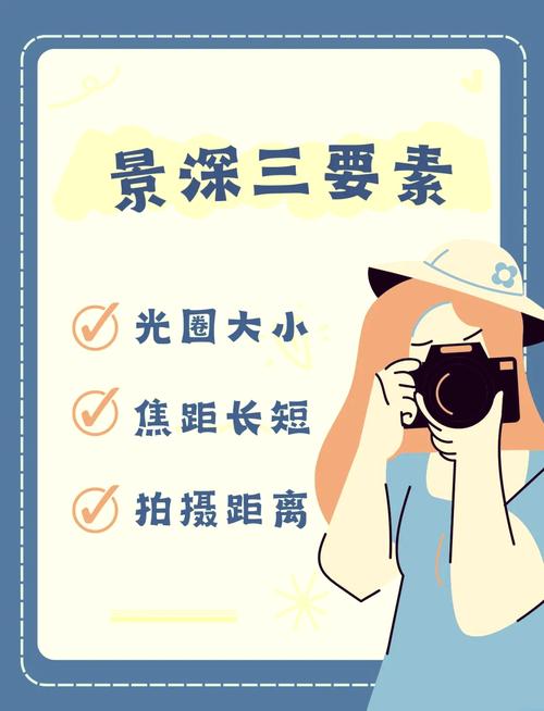 oppo手机如何拍景深图1