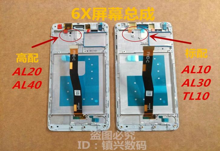 手机屏幕纯白检测图3