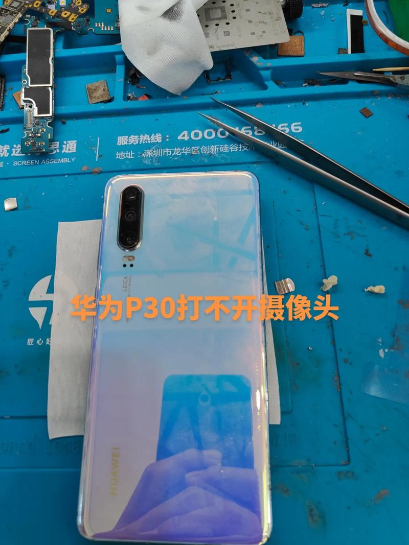 手机照相机黑屏了怎么恢复正常图1